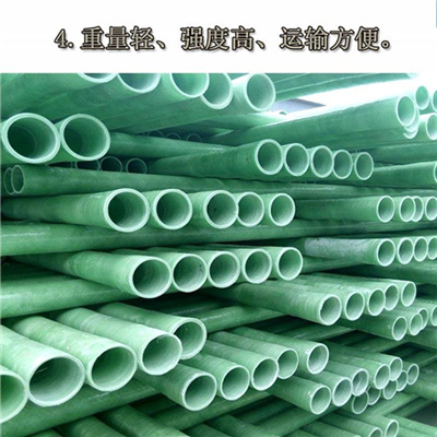 玻璃鋼電纜保護管道