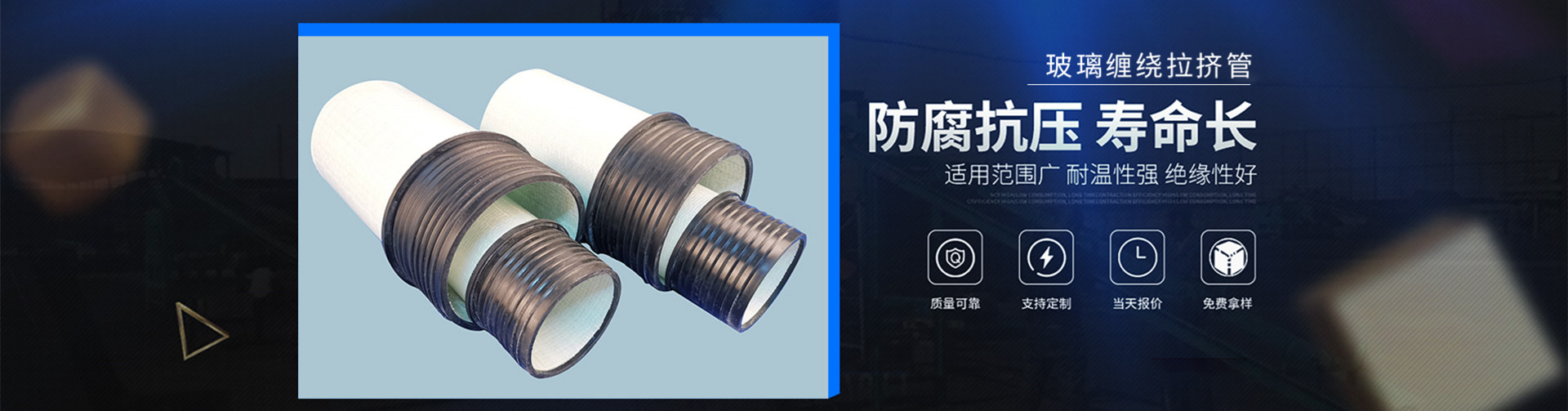 湖北玻璃鋼管道生產廠家