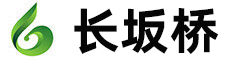 湖北長坂橋環保科技有限公司